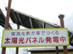株式会社美装 パートナー鷹取店