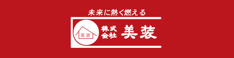 株式会社美装
